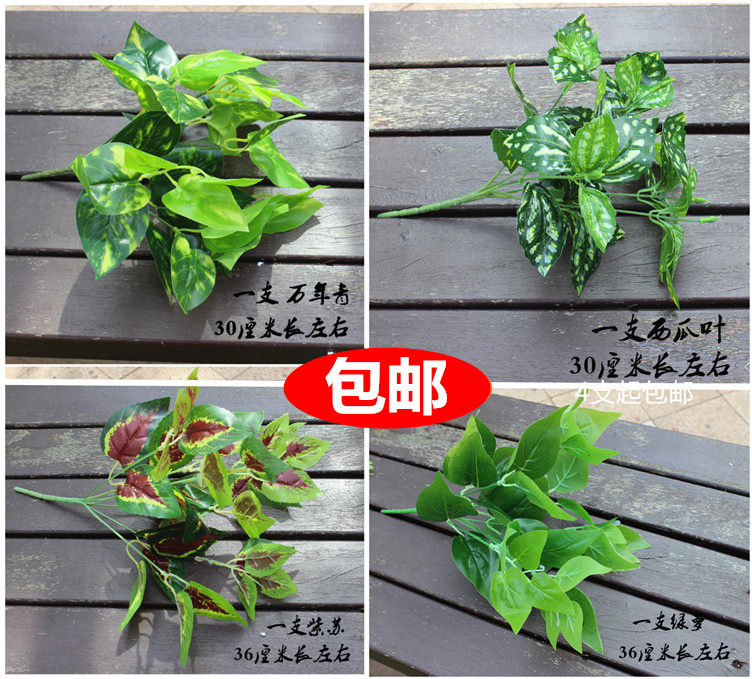 Simulation of plant wall accessories Engineering soft decoration Simulation of green plants decoration indoor and outdoor glue touch gold kudzu leaves