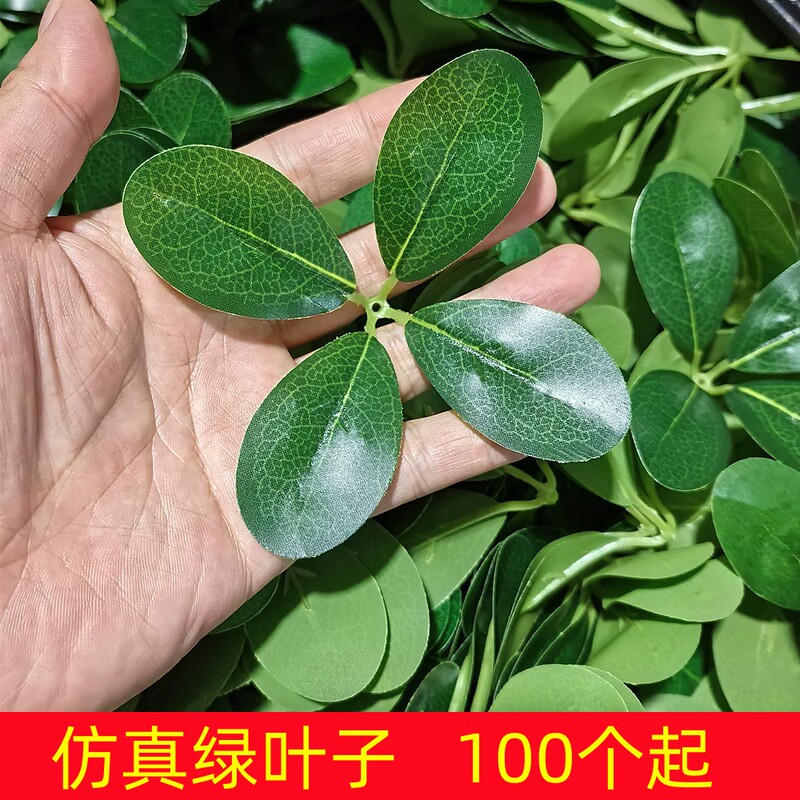 Artificial Green Fruit Decoration Small Green Leaf Tray Holy Fruit Artificial Bayberry Pipa Fruit Shop Gift Box Leaves