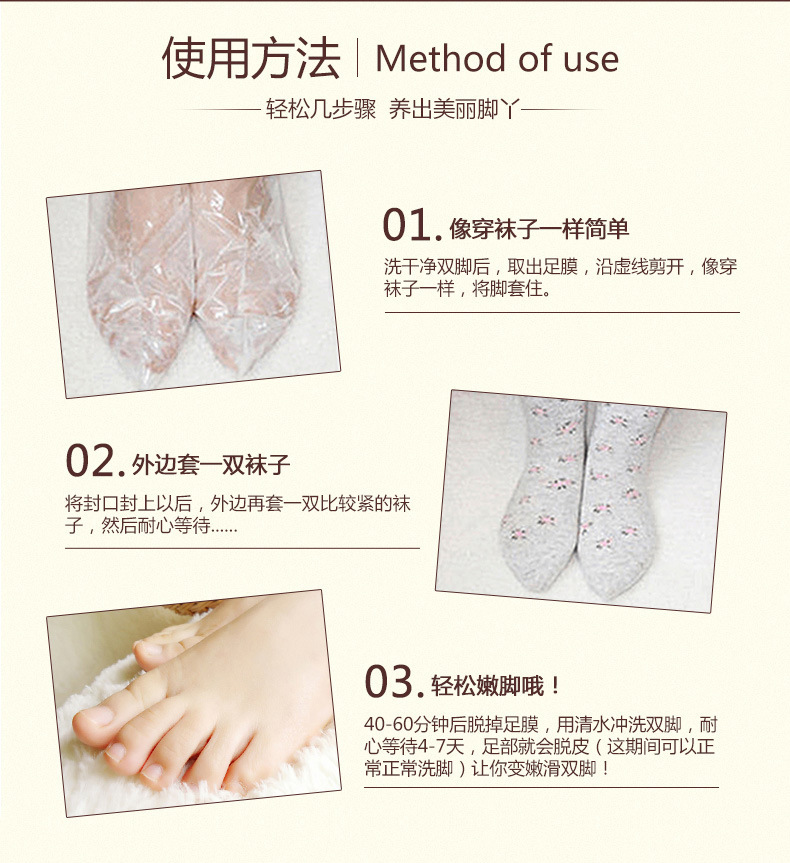 Tình yêu da thích hợp để lột da mặt nạ tẩy tế bào chết mềm mại, nhẹ nhàng đến da chết kem trị nứt gót