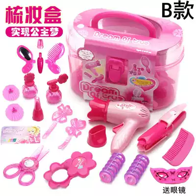 Children's little girl simulation dress up wine toy dressing makeup box jewelry toy princess dress up combination set