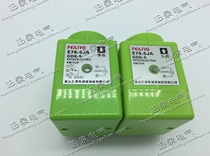 Zhejiang Feiling E76-5JA(GDK-5) photoelectric switch infrared sensor transmitter receiving sensor