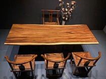 Exquisite South American walnuts wood solid wood large plate tea table desk 232-87-6 delivered solid wood tripod