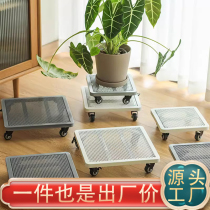 Rectangular mobile flower pot tray mesh universal wheels with brakes extra large square base with silent rollers