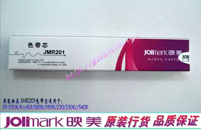 Original Yingmei JMR201 ribbon core FP-530K K KII 580K 590K 230 330K 540K