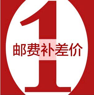 Freight to make up the difference, tax, special shot