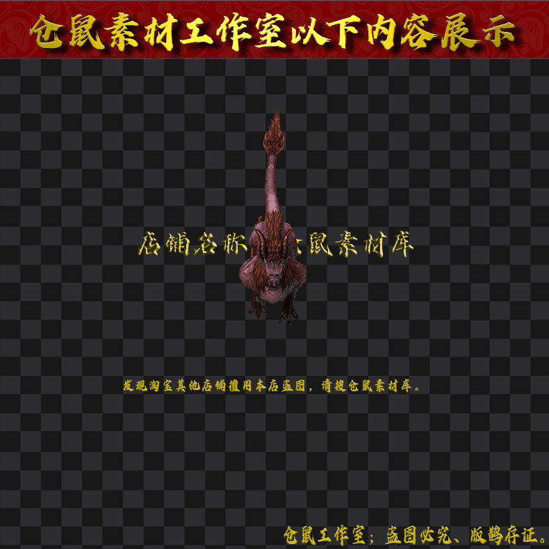 2024904-GW87狸猫兽