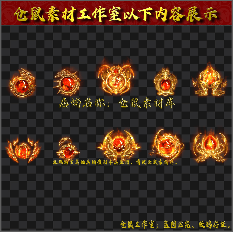 2024404-FB56红宝石