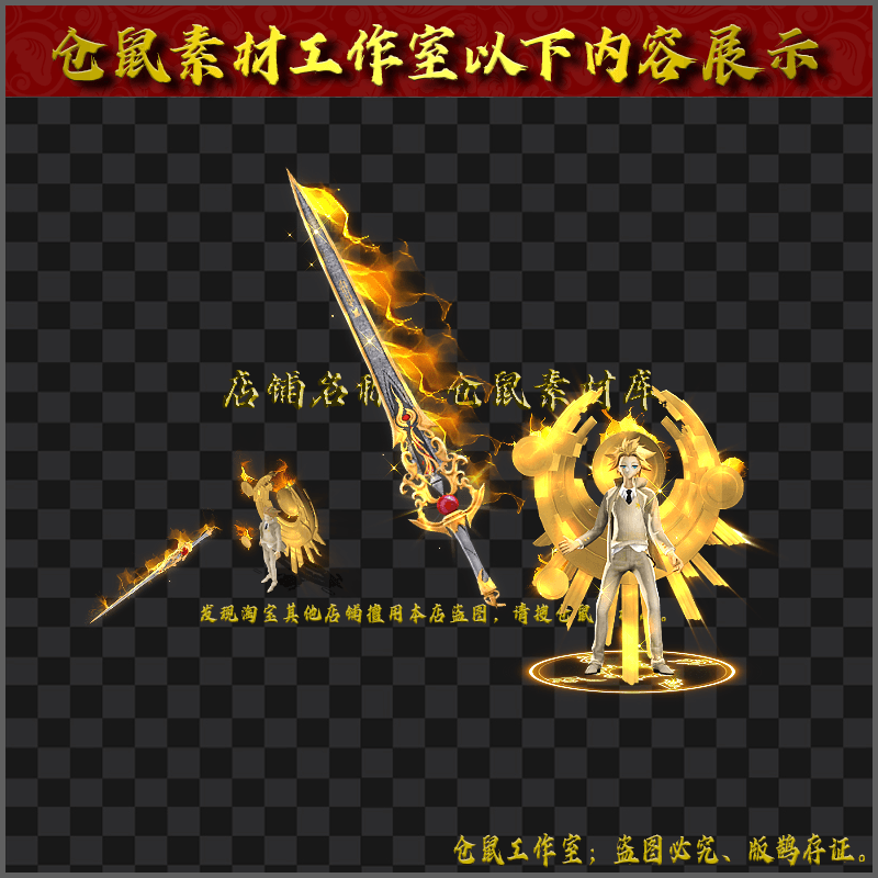 2024328-JJ12影者
