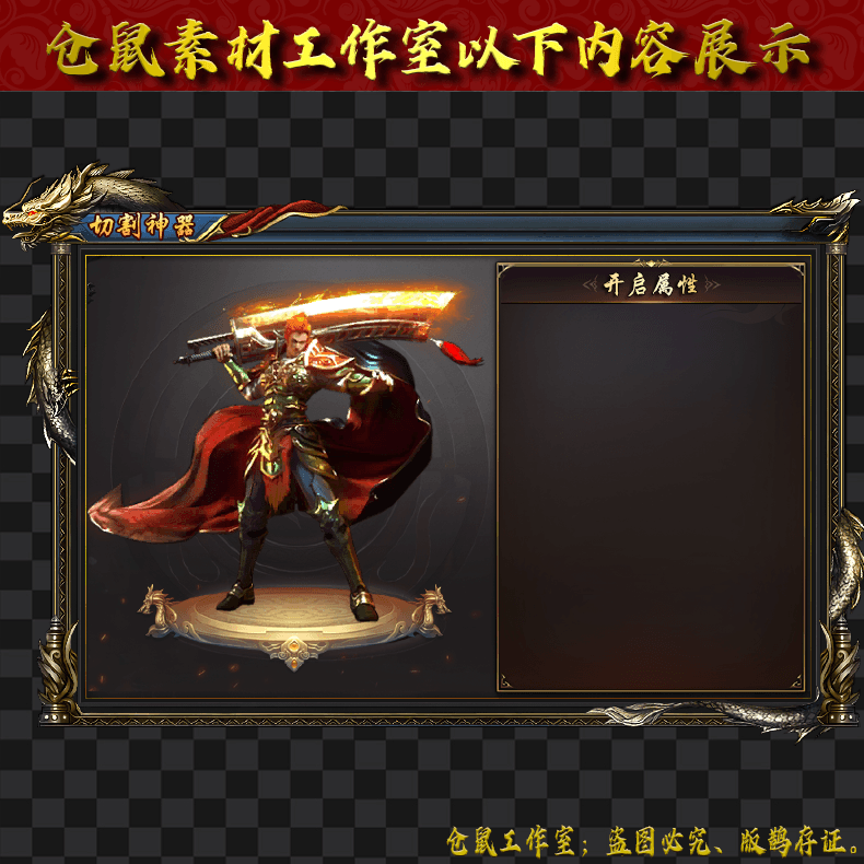 2024420-UI33对话框