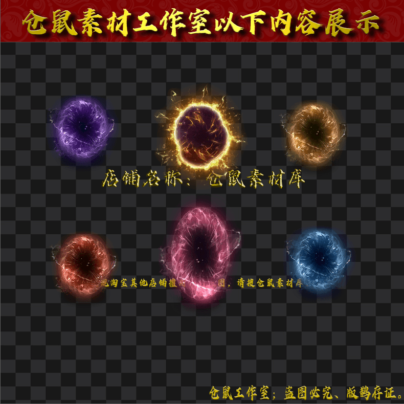 2024509-UI31传送门