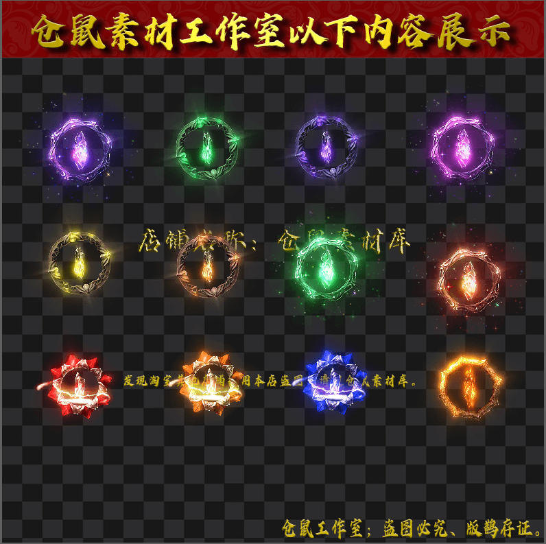 2024405-FB59法宝