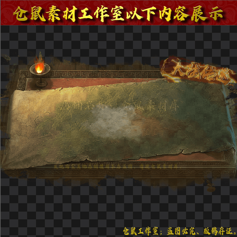 2024804-UI557大陆传送