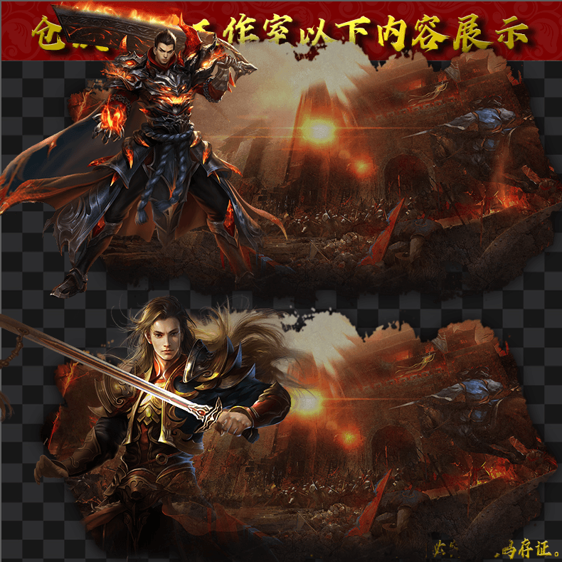2024906-UI653剑侠