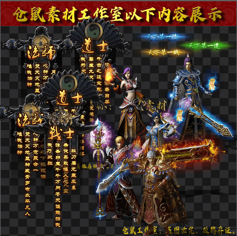 20250127-UI1131三职业