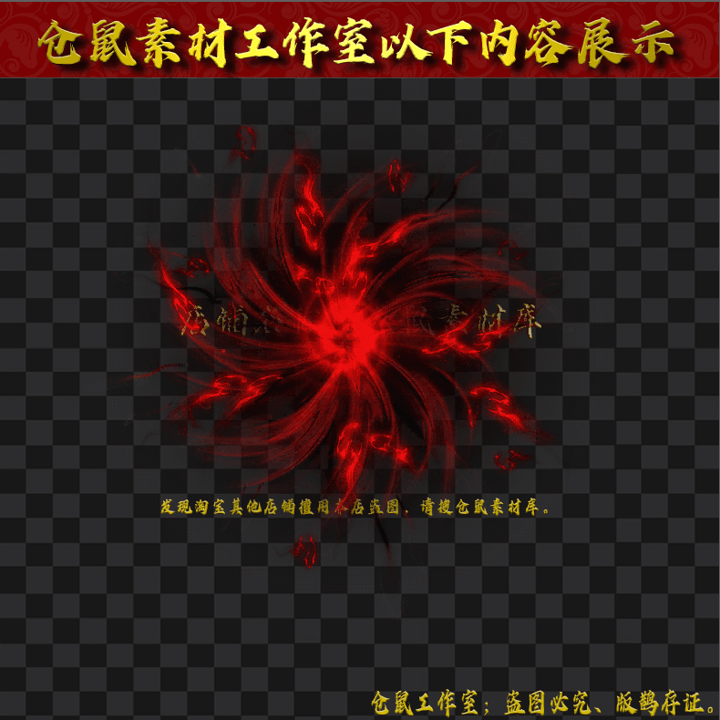 2024413-NPC9魔界时空