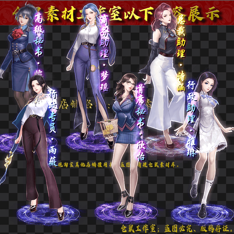 20241112-GZ173美女光柱