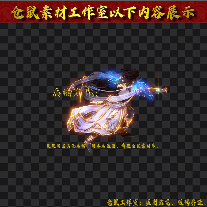 2024922-GW104空拳圣士