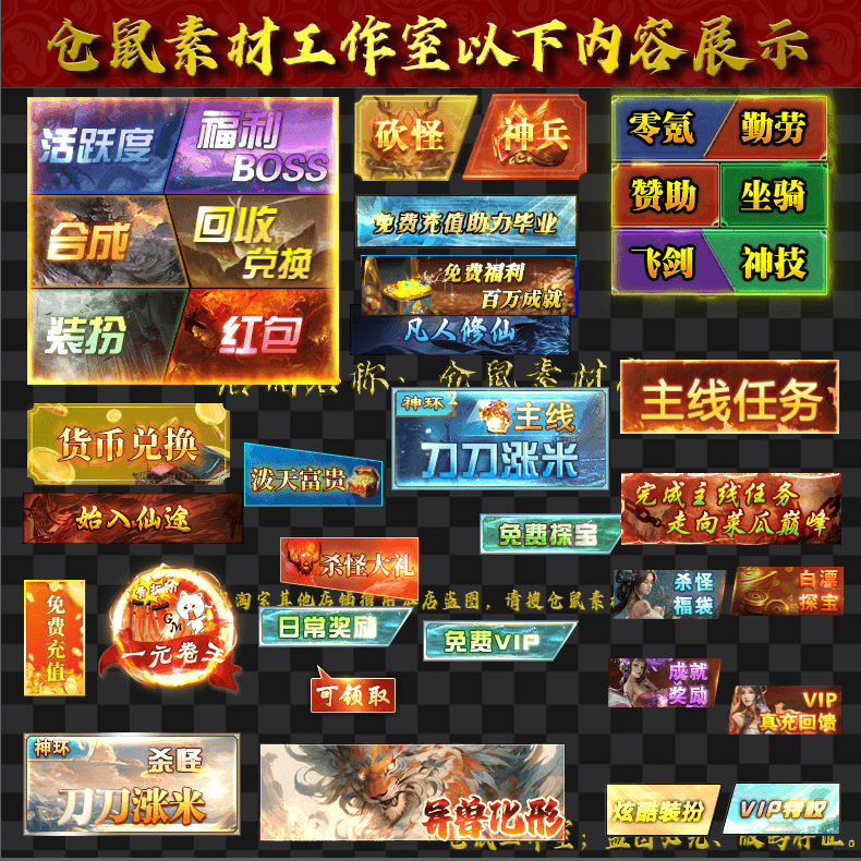 2024806-UI565刀刀涨米