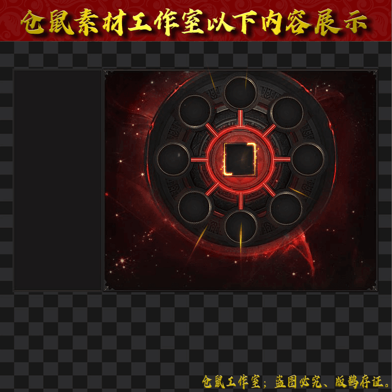 2024908-UI671合成系统