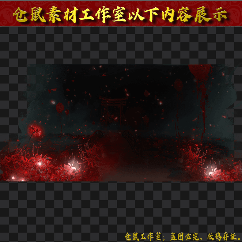 2024618-UI305奈何桥