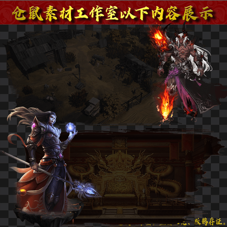 2024528-UI184将士首领