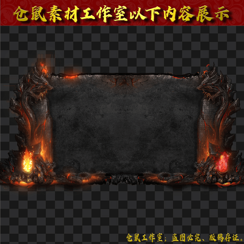 2024523-UI168双龙守护
