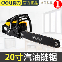 Deli gasoline saw Logging saw chainsaw Household tree cutting machine saw wood small portable hand-held tree head wireless saw