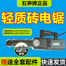 Light brick cutting machine Foam brick aerated block cutting machine Brick cutting machine Electric saw single hand saw chainsaw special saw