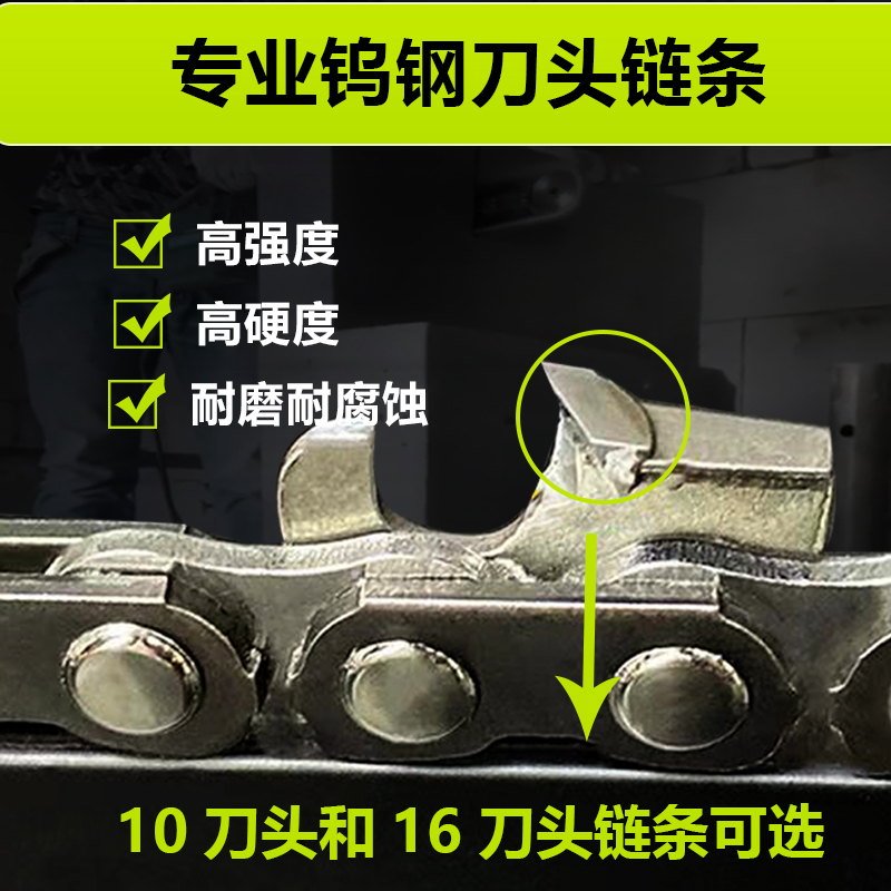 Stone Shoots Card Light Brick Single Hand Saw Tungsten Steel Chain Cutting Electromechanical Sawing Machine Special Chain