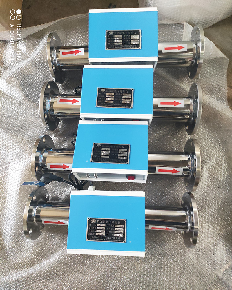 304 stainless steel electronic descaling instrument multi-function processor sanitary drinking water floor heating fireplace small