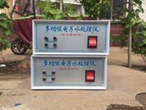 Electronic water treatment instrument Electric Control Box high frequency radio frequency pulse descaler equipment control box broad spectrum coil winding