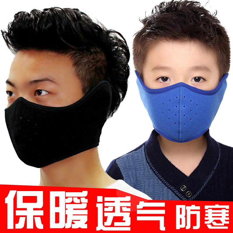 New riding warm ski mask mask mask protective ear men and women Windproof Bike Mask for children Anti-cold