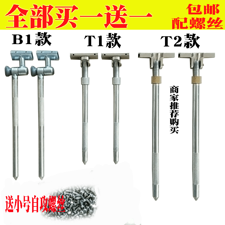 魚保護金具地挿しブラケットの中実肉厚口リングのユニバーサル一体位置決めヘッド漁具挿し棒共通,タオバオ代行-チャイナトレーディング