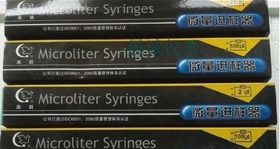 High-dove liquid chromatography with flat-head micro-sample-in-sample needle 2ul micro-injector