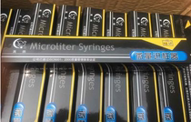  Shanghai high dove micro-injector sample-in-sample needle gas phase tip 10ul