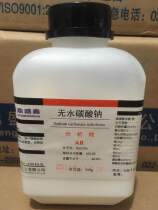 Waterless sodium carbonate soda soda soda 500g chemical reagents analysis pure AR 500 gr bottle