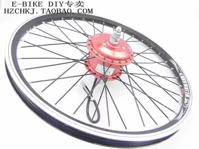 AKMA brushless high-speed motor (AKM75) motor assembly 20 inch 26 inch V brake version