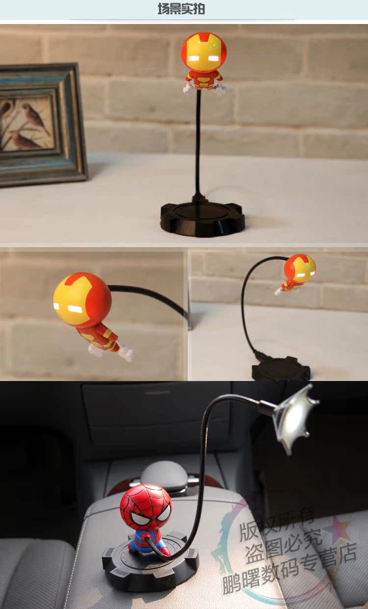 Lampe USB - Ref 381334 Image 11