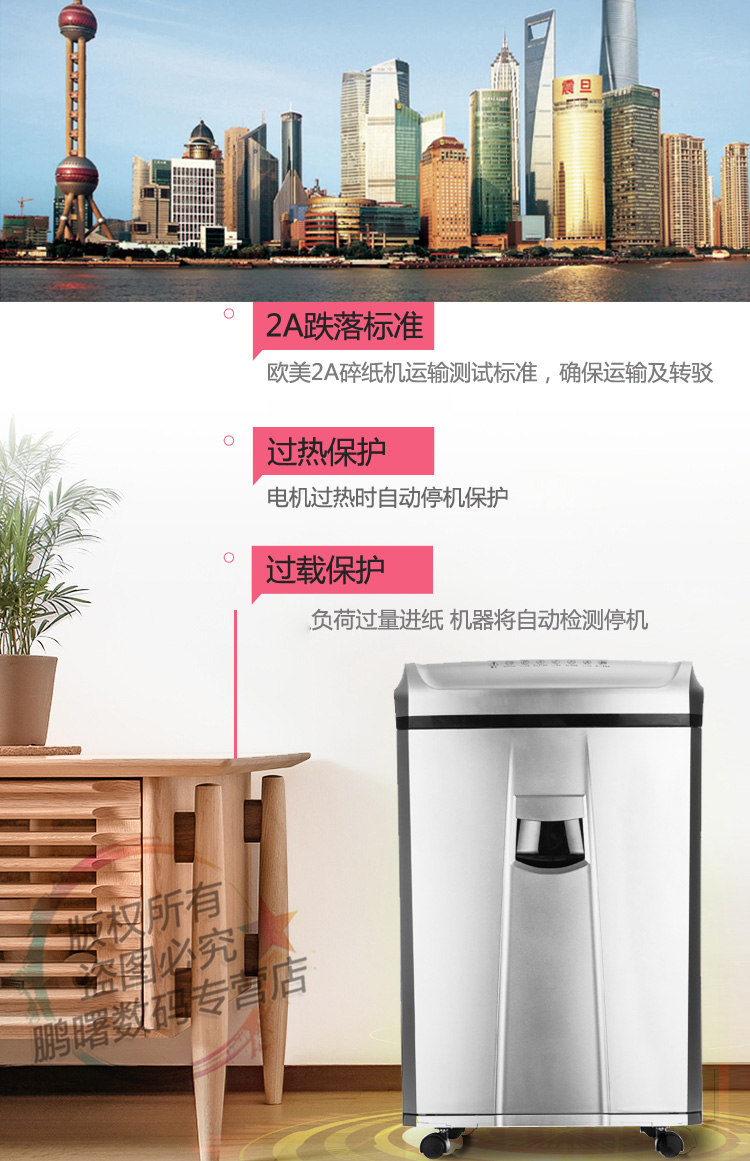 Máy hủy tài liệu Aurora AURORA AS2060 Máy hủy tài liệu 20 thẻ bị hỏng máy hủy tài liệu lớn - Máy hủy tài liệu máy hủy giấy giá rẻ
