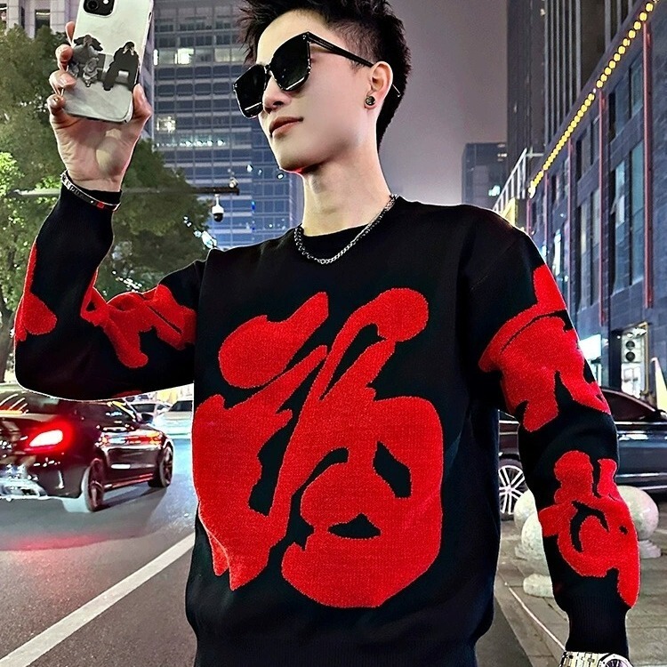 Men's Red Base Sweater, Zodiac Year Clothing, New Year 2025 Autumn and Winter New Trendy Brand Knitwear Top