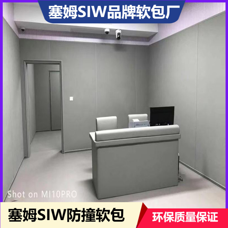 2025年防撞软包厂家定制留置室如何选？环保、阻燃、新国标了解一下
