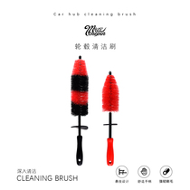 Car Hub Brush Car Wash Mop Special Without Injury Car Hairbrush Tire Brushed Soft Hair Clean Beauty Graver