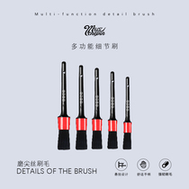 Car beauty car label brush air outlet tire hub engine interior trim gap brush clean middle net black detail brush
