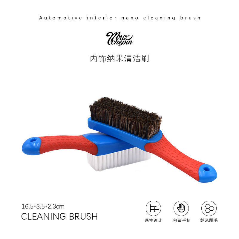 Car Beauty Nano Interior Cleaning Brushed Pork Mane Soft Leather Fabric Seat Brush Ground Mat Powerful Inside Brush
