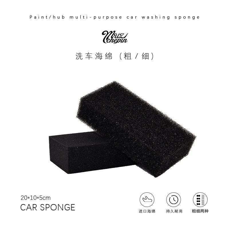 Car Wash Sponge Tire Wipe Black Block Hub Hair Foam Thickness car Clean and durable water suction