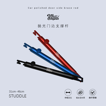 Car beauty sheet metal spray paint polishing support Rod back box door side extension rod growth stick polishing tool equipment