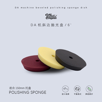 5 inch 6 inch oblique edge polishing disc polishing sponge DA machine shock polishing machine special disc coarse medium and fine reduction sponge wheel