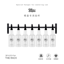 Spray jug special hanging rack bar aluminum alloy single lever lengthened black minimalist wall-mounted towel tool hanging pole bracket