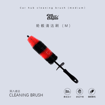 Car wheel brush wash car mop special non-hurting car brush tire brush soft wool cleaning beauty car wipe artifact