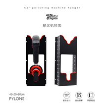Wall-mounted polishing machine bracket shock throwing machine hanger red black metal shelf car grinding equipment tool containing